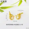 Retención de Color Alta Arena Dorada Cadena Media Extensión Hebilla de Cadena Hebilla de Pescado Hebilla de Fénix Cadena de Cola Chapado en Cobre Oro de 24K Accesorios para Joyería DIY Venta al por Mayor