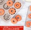 Em Estoque Forma de Assar Donuts de 12 Cavidades Forma de Bolo Aço Carbono Antiaderente Assadeira Cozinha Doméstica Forma de Assar
