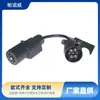 Conector de Remolque Personalizado del Fabricante Adapta 7 Pines Americanos a 7 Pines Europeos Línea Separada de Luz de Freno y Señal de Giro