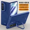 Funda magnética compatible con Samsung Z Fold 8 Ultra con soporte para lente, cubierta de bisagra con tacto de piel y protector de pantalla integrado