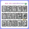 15 Piezas de Plantillas de Teñido con Cera Floral Batik Estilo B Ropa Miao Tintes Vegetales Materiales para Manualidades Moldes