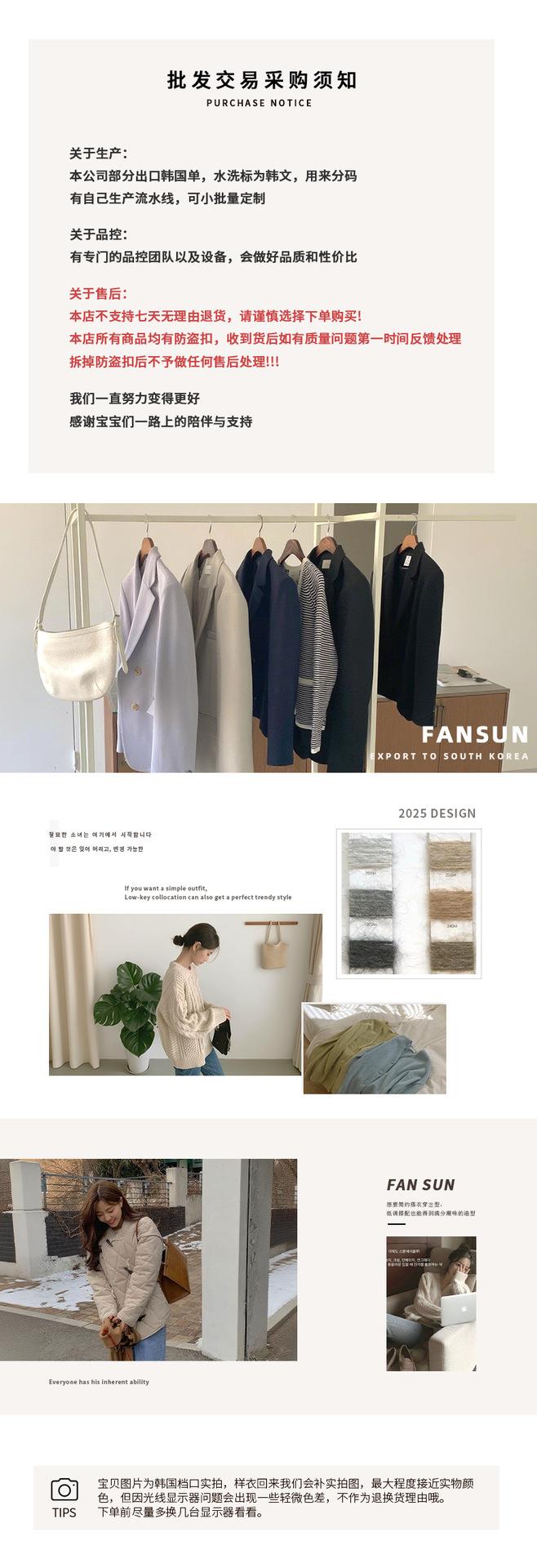详情页新秋冬