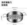 Escorredor Liangxia de Aço Inoxidável Furo Grande Escorredor Liangyu Ferramenta Doméstica para Fazer Sopa Geda Macarrão Peixe Peixinho Escorredor
