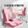 Cojín para silla de oficina, cojín de soporte lumbar, cojín para asiento, cojín de espuma viscoelástica de rebote para estar sentado durante largos períodos, cojín para estudiantes