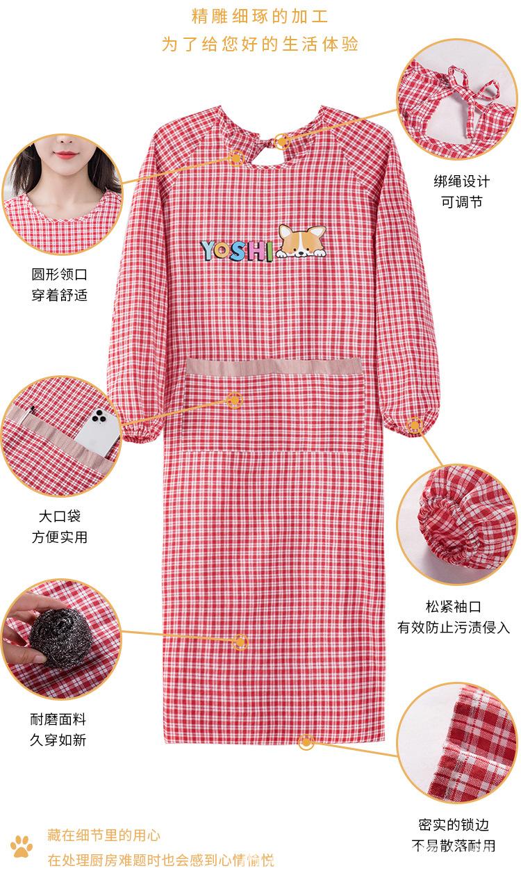 小狗罩衣_07.jpg