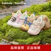 [Balaone] Sandalias Deportivas Transpirables Nuevas de Verano 2026 para Niños Pequeños, Niños y Niñas Balabala