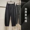 Pantalones de chándal Banana Harlan con forro polar, engrosados, corte tridimensional, corte holgado, perfil delgado, combinan con todo, para hombre 8637