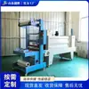 Máquina Automática Completa de Emplayado de Mangas de Escritorio, Equipo de Empaque de Transporte de Cartones, Máquina de Empaque de Bebidas de Agua Mineral