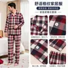 El Fabricante se Especializa en Suministrar Modelos Más Vendidos Transfronterizos de Conjuntos de Pijamas Familiares para el Hogar Estilo Navidad a Cuadros Simples y de Gama Alta