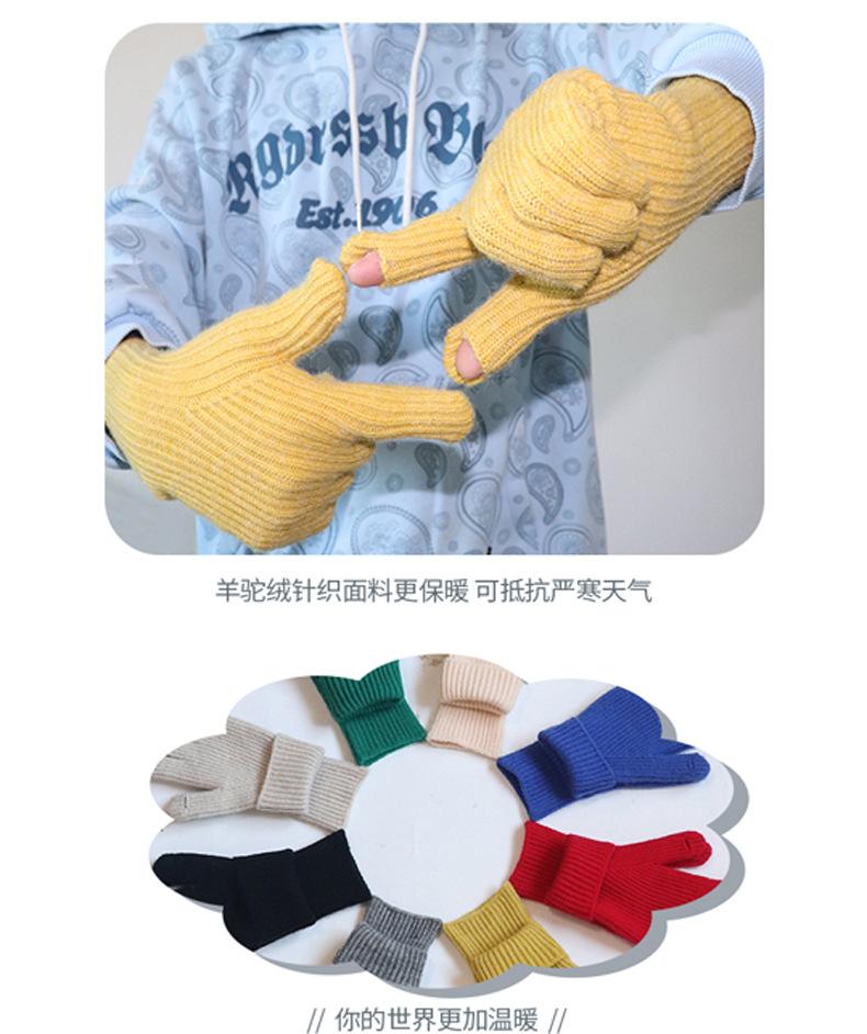 情侣款半指毛线针织触屏手套批发冬天保暖骑车男女同款