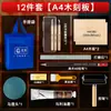 Conjunto de Ferramentas de Gravura para Estudantes Bloco de Madeira Bloco de Cola Material para Esfregar Tinta Faca para Esculpir Tinta Conjunto Malian