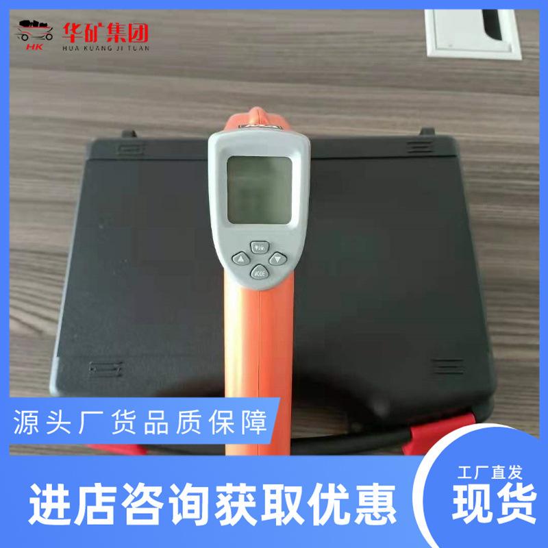 测温仪 (3)_副本.jpg