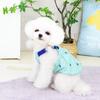 Ropa para mascotas Primavera y verano Nueva ropa para perros Linda falda tipo bandolera Ropa para mascotas Teddy Perro pequeño 23 Falda con tiras en los hombros