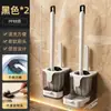 Nuevo Modelo Escobilla para Inodoro con Base, Escobilla para Limpiar Inodoro Montada en la Pared, Herramienta de Limpieza para Baño del Hogar