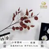 Planta Artificial Popular Folhas de Maçã Pequenas para Decoração de Sala de Estar e Quarto, Adereços de Planta Verde para Decoração de Casa, Enfeites Atacado