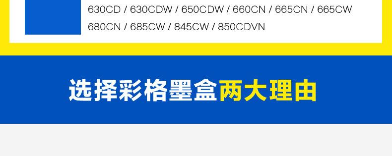 LC960墨盒详情_08.jpg