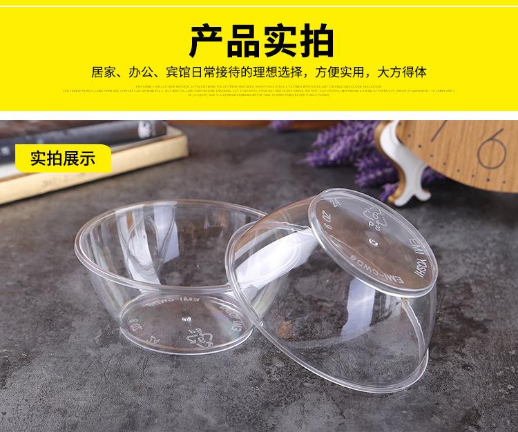14-6oz一次性塑料碗_09