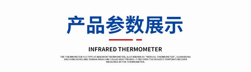 通用详情_04.jpg
