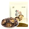 Hongos Shiitake Secos Premium para Sopa e Ingredientes para Hot Pot