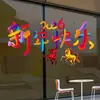 Adesivos Eletrostáticos para Vidro Janela Ano Novo do Cavalo, Adesivos de Decoração de Ano Novo, Adesivos Multifuncionais para Shoppings, Feliz Ano Novo do Cavalo