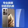 Tecnología Yuzu es Adecuada para Infinix Note50X Transsion Note50Pro 45g Serigrafía HD Hote 60I