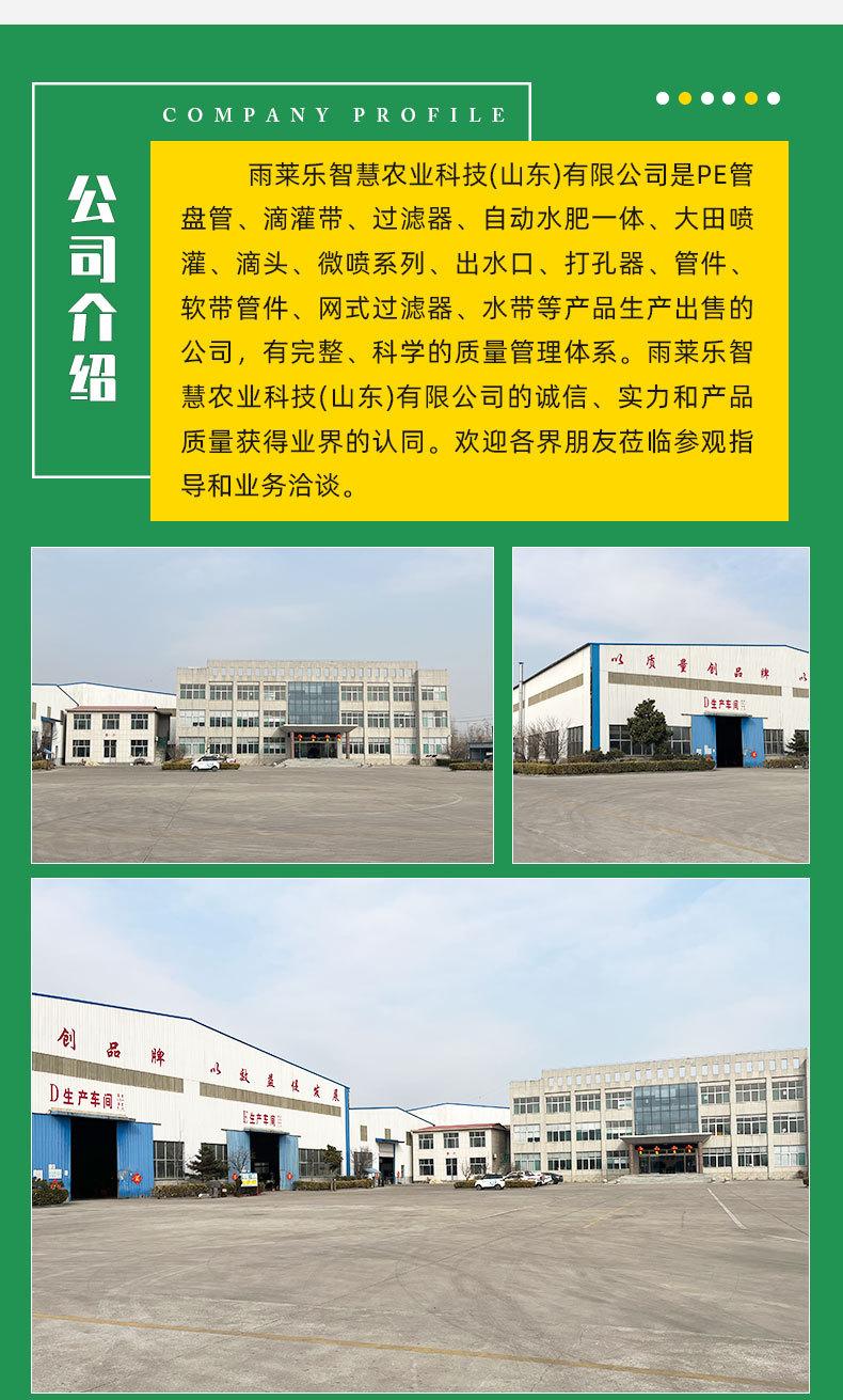 吊挂微喷_07.jpg
