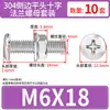 Conjunto de Parafusos e Porcas de Cabeça Chata Chanfrada Phillips de Aço Inoxidável 304 M4 M5 M6 M8 M10 para Flanges e Ferragens de Móveis