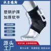 Tobillera Deportiva, Tobillera Transpirable de Fijación para Articulación del Tobillo, Equipo Protector para Esguinces, Fijador de Tobillo para Hombre, Recuperación de Ligamentos de Tobillo Esguinzado para Mujer
