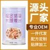 Cereal de frutas instantâneo Heyimu com nozes, café da manhã nutritivo, atacado, refeição de aveia com frutas