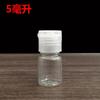 Botella de Plástico Transparente de 5/10/20/30/50/100/250 ml Tipo Exprimidor Botella Dispensadora Mariposa Tapa abatible Pet