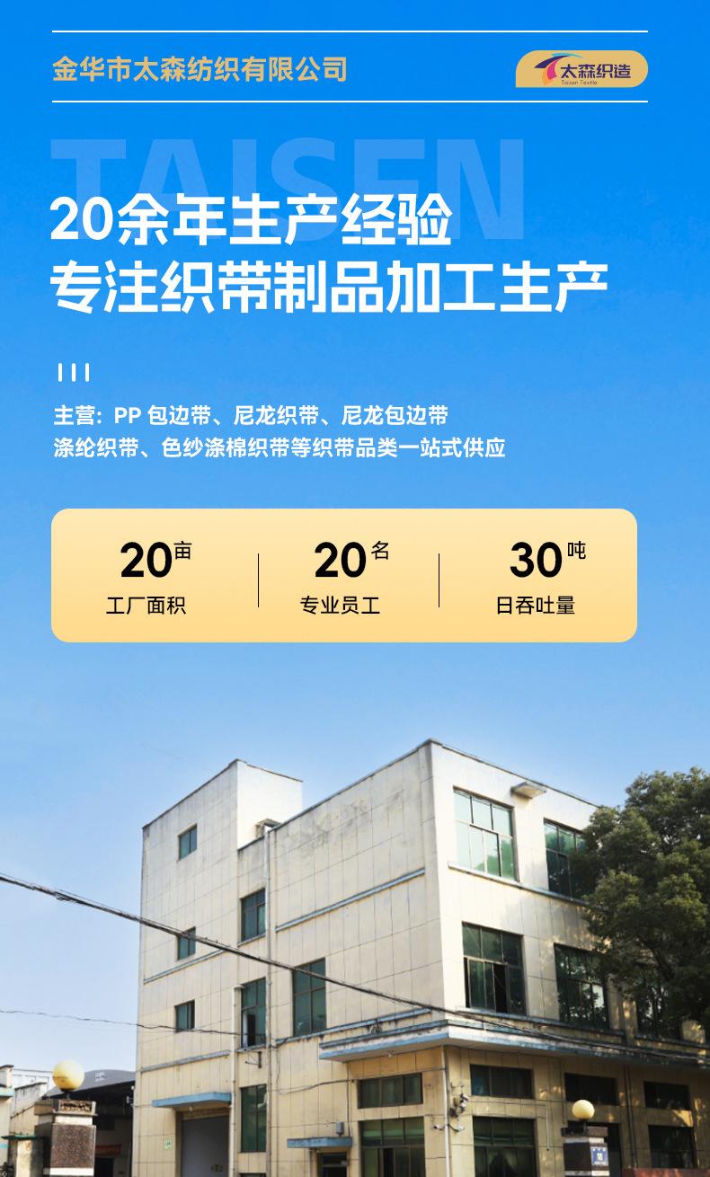 现货链接_01