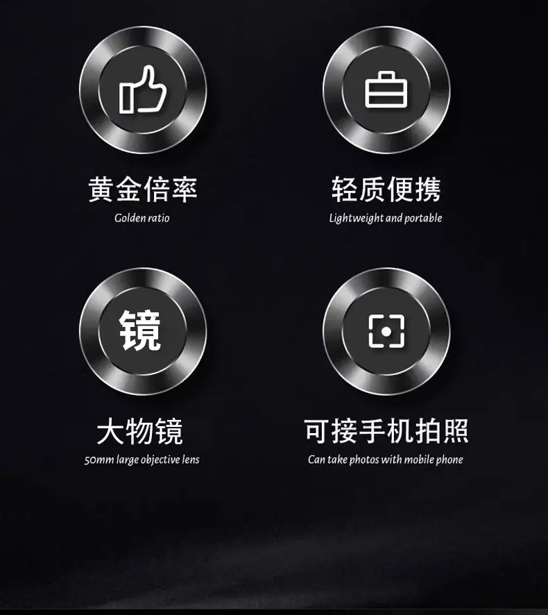 望远镜_04