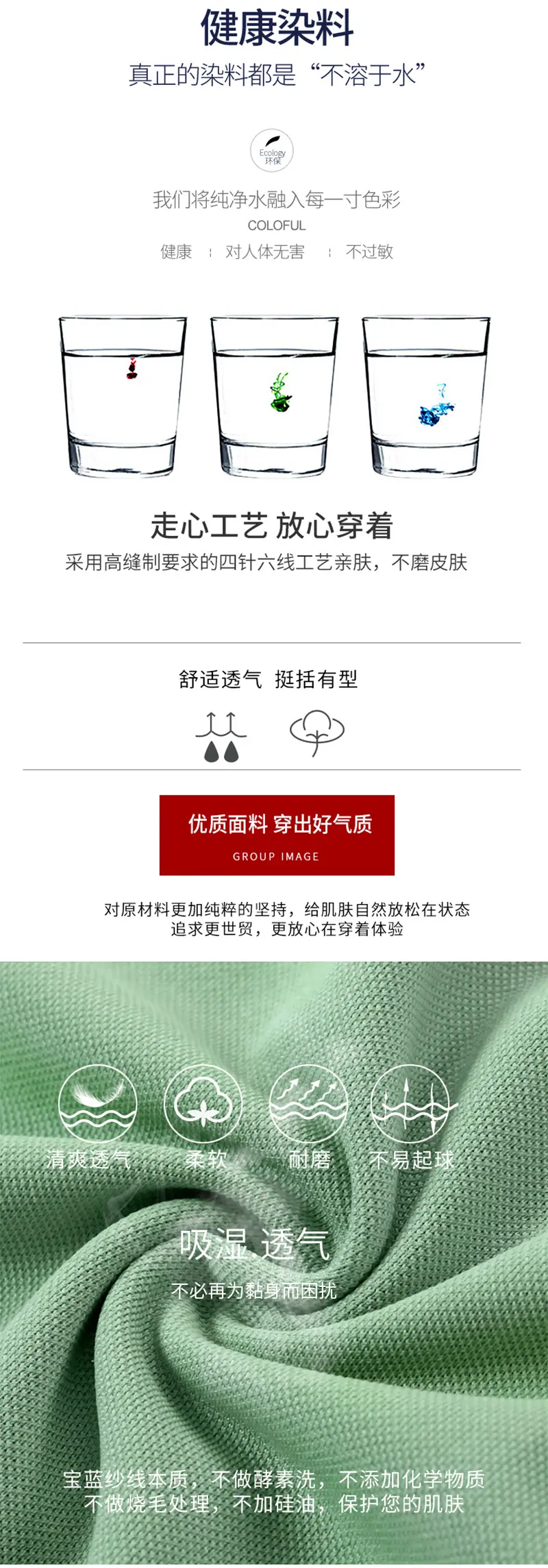 详情页_03