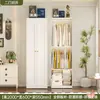 Armario de Acero para Dormitorio del Hogar, Prensado con Forma de Arco, Gabinete de Almacenamiento Sencillo, Gabinete de Almacenamiento de Chapa Metálica, Armario para Niños Bebés