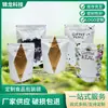 Bolsas para snacks de té, bolsas de té de papel de aluminio selladas, bolsas de papel de aluminio selladas por tres lados, mate, al vacío, resellables, hechas a medida