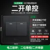 Panel de interruptor de toro enchufable oculto para el hogar 86 toma de corriente de pared simple doble control cinco agujeros G07 negro