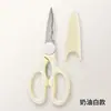 Tijeras de Cocina Multifuncionales Hogareñas de Acero Inoxidable Tijeras para Alimentos Tijeras para Barbacoa Tijeras para Huesos de Pollo Engrosadas En Stock Fabricante Mayorista