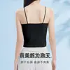 Camisola de Espalda Bella Sin Costuras para Mujer 2026 Nuevo Estilo de Verano con Almohadillas de Sujetador Incorporadas, Se Puede Usar como Capa Interior o Exterior