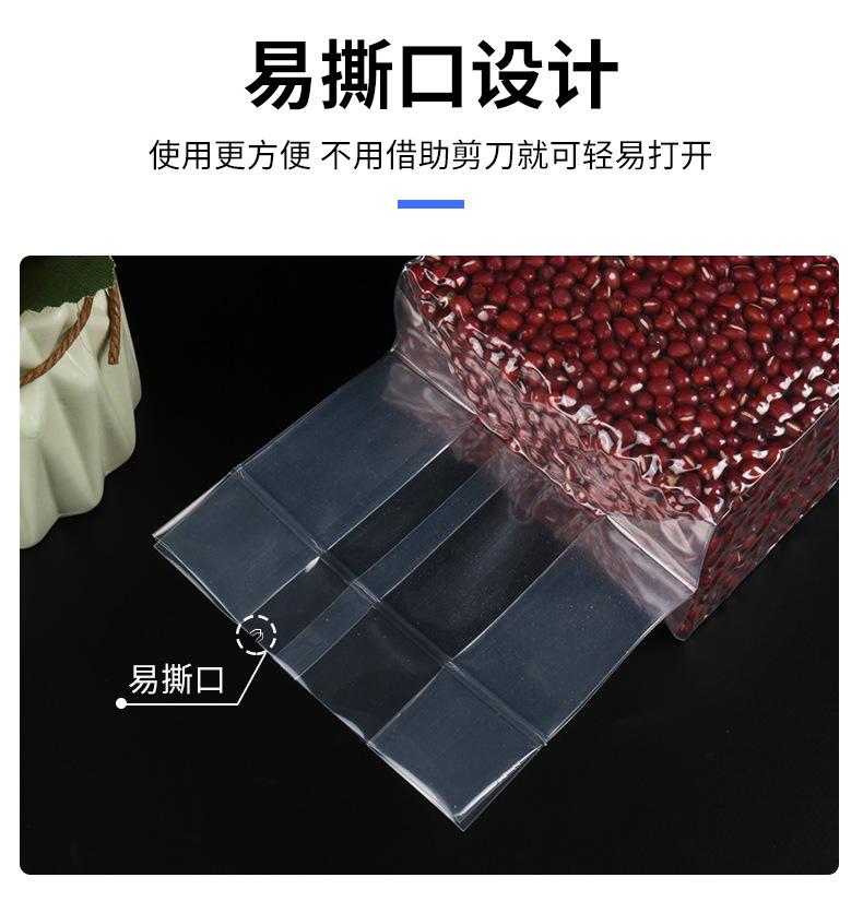 米砖详情_10.jpg