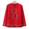 Casaco de Tricô de Outono e Inverno da Vovó, Roupa para Mulheres de Meia-Idade de 60 Anos, Suéter de Lã, Novo Top Estilo Chinês Tang para Mãe