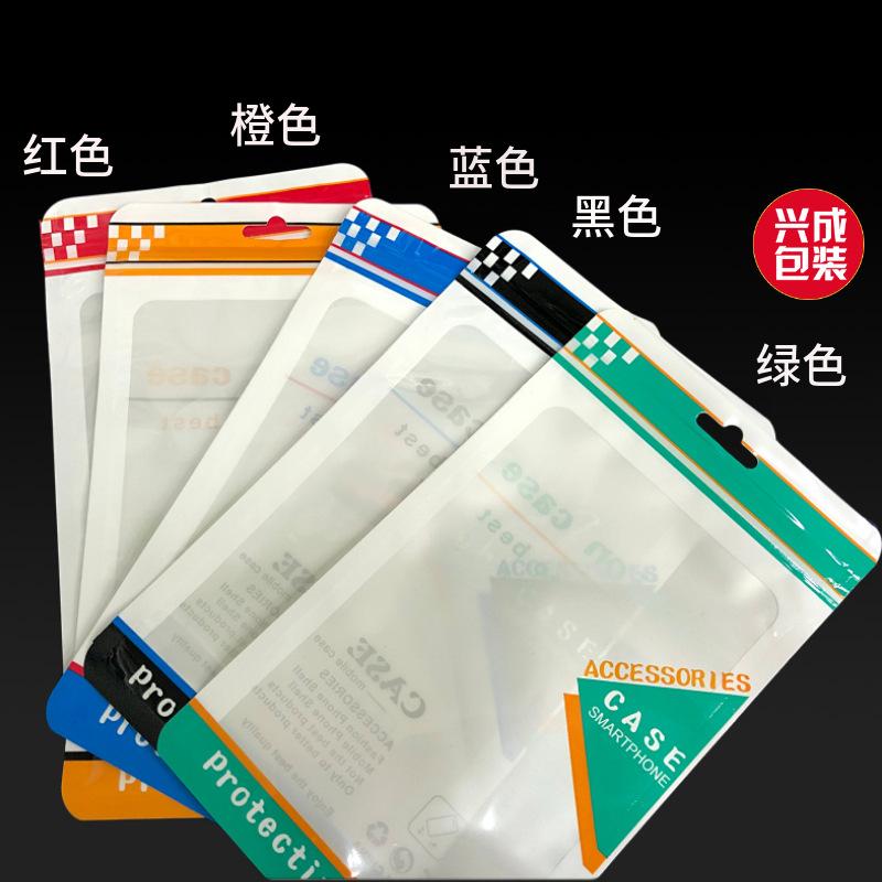 新款手机壳包装