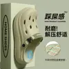 Zuecos acolchados de EVA para hombre, para uso exterior en verano, de suela gruesa, antideslizantes, transpirables, resistentes al desgaste, con soporte para el arco