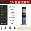 Bomba sumergible para pozos profundos DC 1 pulgada 2 pulgadas alto Yang Cheng 12V48V60V72V bomba eléctrica universal para vehículos bomba de batería