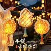 Kit de Linterna de Calabaza para el Festival de Medio Otoño 2026 Nuevo Modelo Linterna de Palacio Estilo Antiguo Luminosa Paquete de Materiales Linterna de Mano para Niños