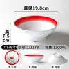 Vajilla de melamina Xiangyuan, plato comercial retro, plato de olla caliente para restaurante, plato de sopa de porcelana de imitación, plato frío de forma especial