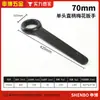 Llave torx de cabeza única con mango recto, llave torx de cabeza única, llave torx de boca abierta de impacto multifuncional de alta resistencia al por mayor