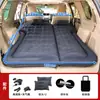 Cama Inflable para Coche, Colchón Plegable para Coche, Esterilla Especial para Dormir para Coches, Esencial para Maletero de SUV para Viajes por Carretera