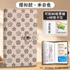 Carpeta para Guardar Libretas Bancarias con Candado de Contraseña para Recopilación de Comprobantes de Cheques y Depósitos