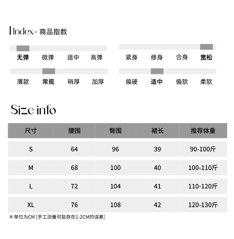 尺码测量05 (97)