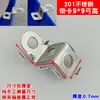 Suporte de Ângulo em Forma de Z de Aço Inoxidável Conector de Clipe Decorativo Fixação de Painel Traseiro de Armário Trapezoidal Moldura de Quadro